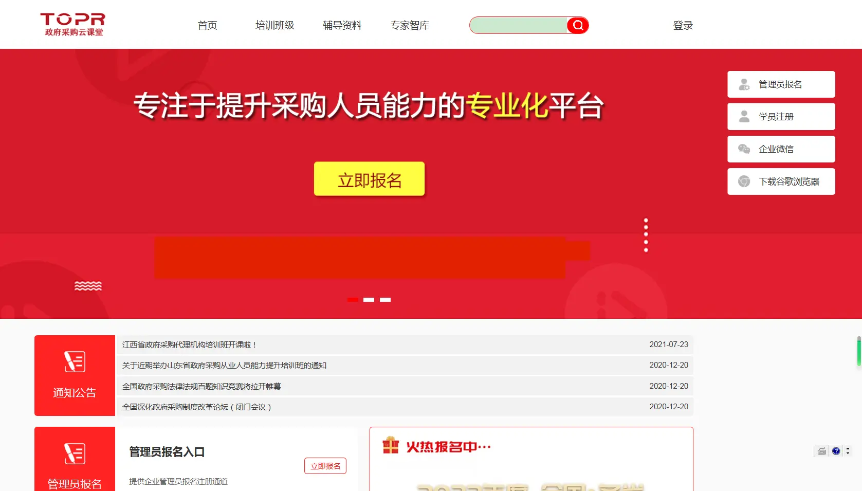 download (2)